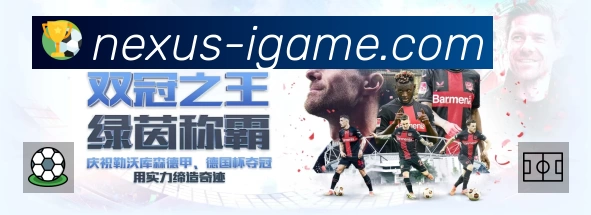 爱游戏App 功能展示